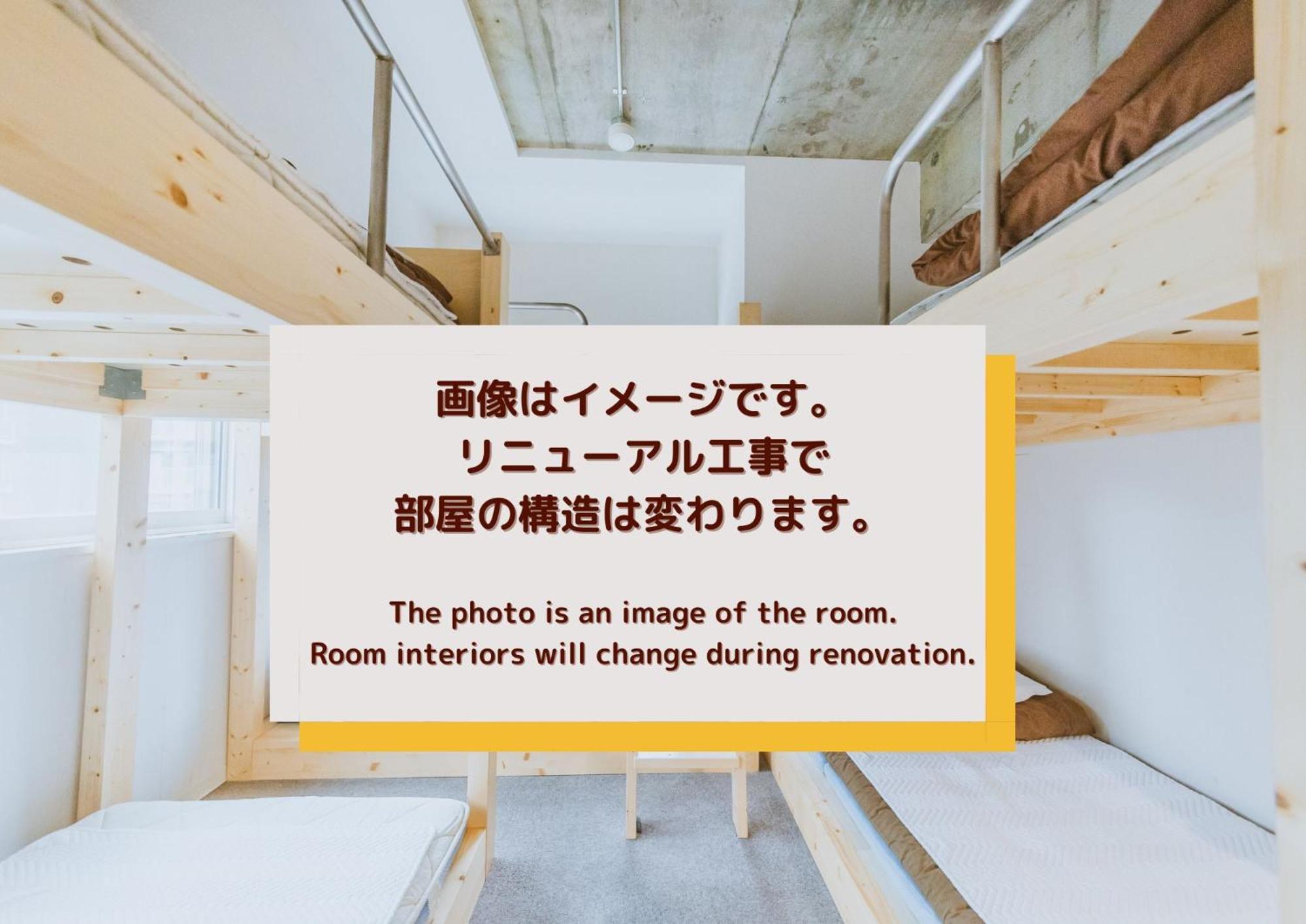 The Stay Sapporo Exterior photo